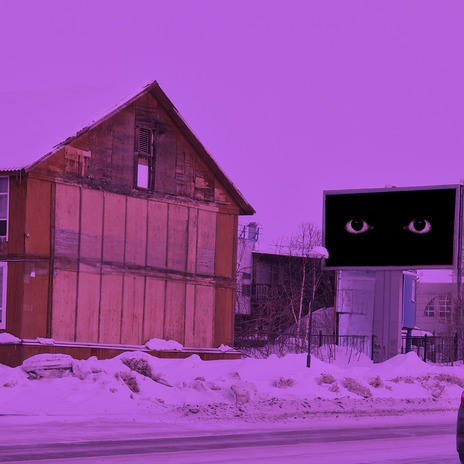 В Прошлое cover art