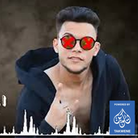 مهرجان توك توك ft. احمد المتادور cover art