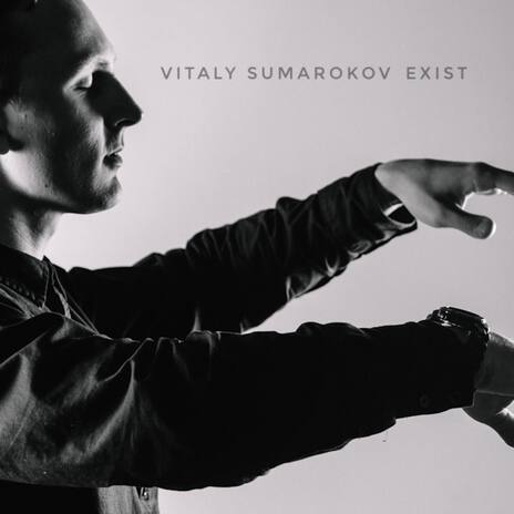 Exist cover art