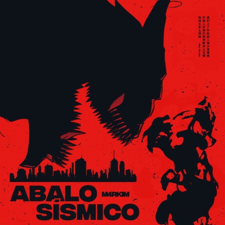 Abalo Sísmico cover art