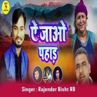 Rajender Bisht RB