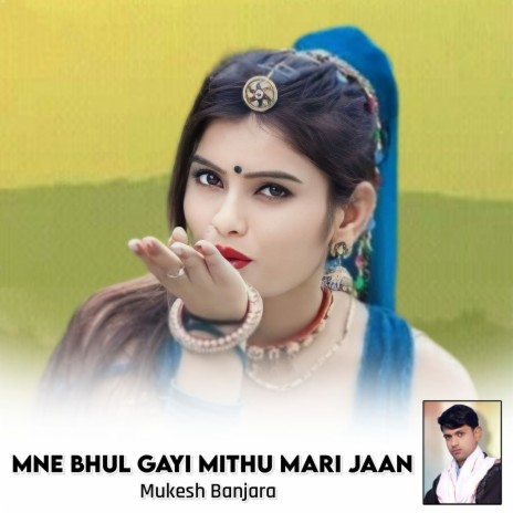 Mne Bhul Gayi Mithu Mari Jaan cover art