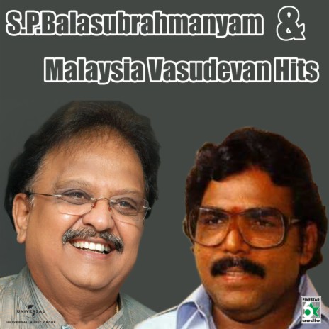 Evanthan (From "Kadhal Azhivathilai") ft. S. P. Balasubrahmanyam cover art