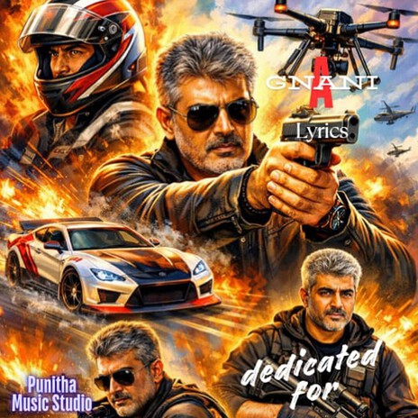 உச்சத்தில் ஜொலிக்கும் நட்சத்திரம் cover art