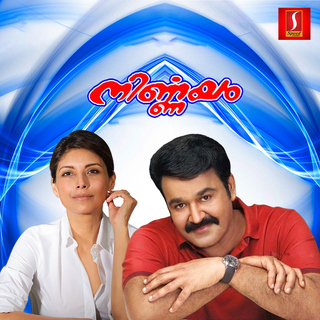 Nirnayam (Original Motion Picture Soundtrack)