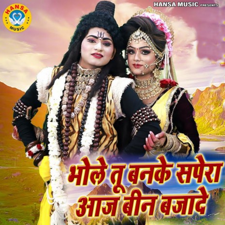Bhole Tu Banke Sapera Aaj Bin Bajade ft. Sakshi Choudhary cover art