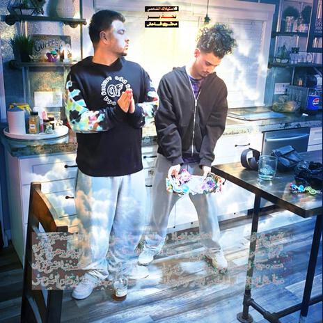 BLUNT OR SUM ft. maxx.trill & gyo cover art