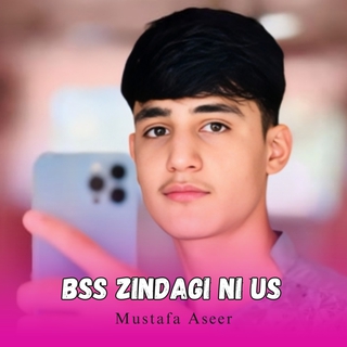Mustafa Aseer