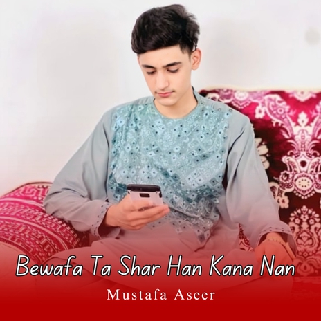 Bewafa Ha Masir Kane Taba Kare cover art