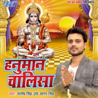 Santosh Singh