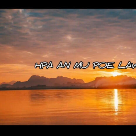 Naw Law Eh (San San Poe) cover art