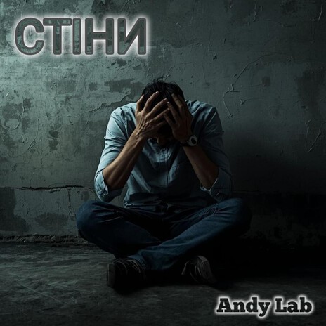Stiny cover art