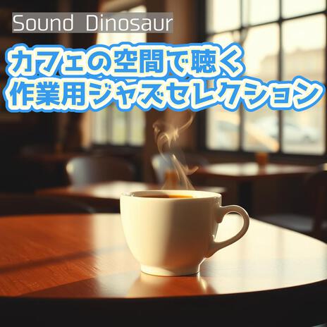 輝く一日の始まりを告げるピアノトリオ cover art