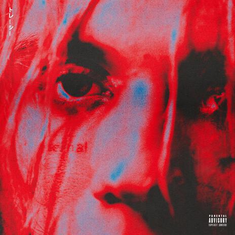 run it up! cover art