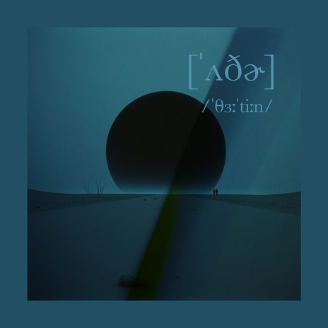 /ˈθɜːˈtiːn/ 09 cover art