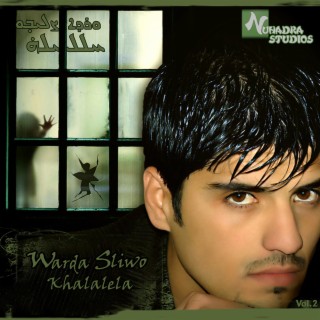 Khalalela