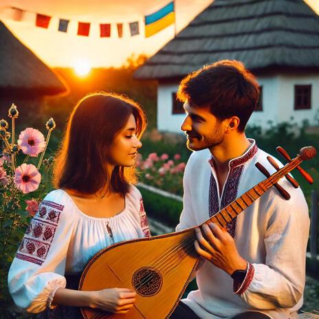 Якби мені cover art