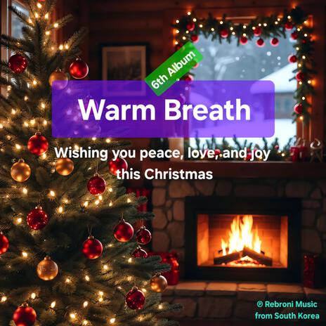 Warm Breath (따스한숨결)