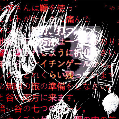 Tengo un Chingo de Sueño (1.0) cover art