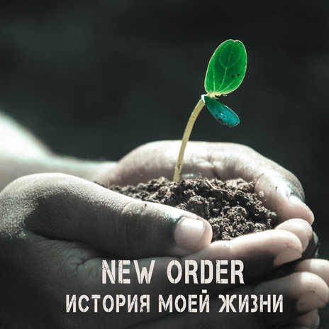 Солнце cover art