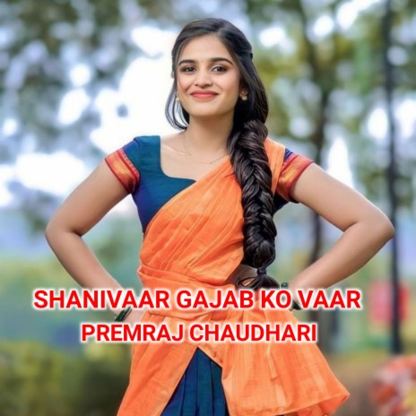Shanivaar Gajab Ko Vaar cover art