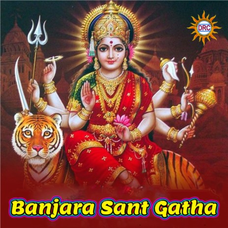 Banjara Sant Gatha Eswar 2 cover art