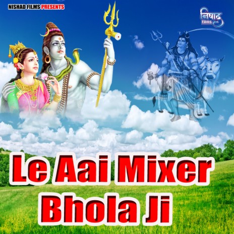 Le Aai Mixer Bhola Ji cover art