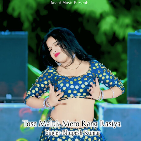 Tose Maluk Mero Rang Rasiya cover art