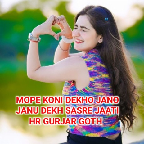 Mope Koni Dekho Jano Janu Dekh Sasre Jaati cover art