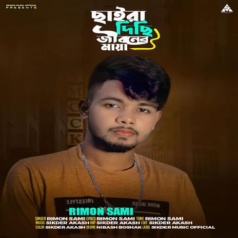 Chaira Dichi Jiboner Maya (feat. Rimon Sami) cover art