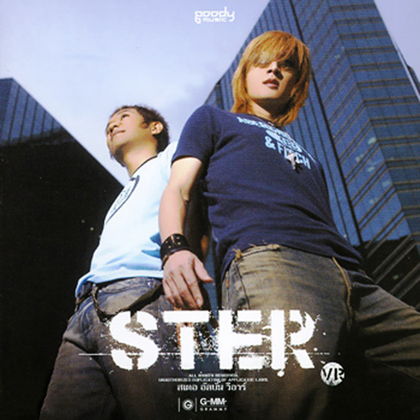 แฟน 2 คน cover art