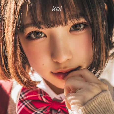 夢の向こう側 cover art