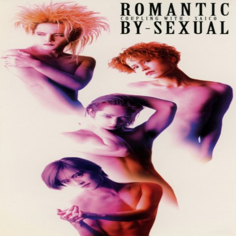 Romantic (No Vocal Edition)