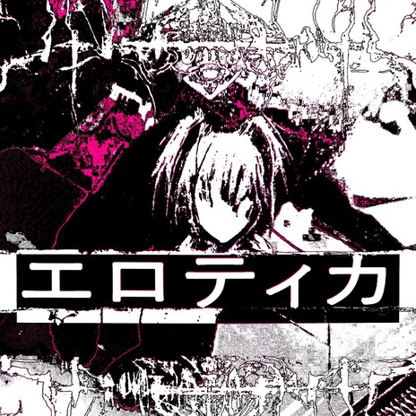 cyberia.entrance.mp3 cover art