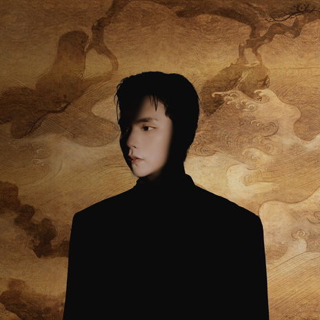 Anh Bờ Vai cover art