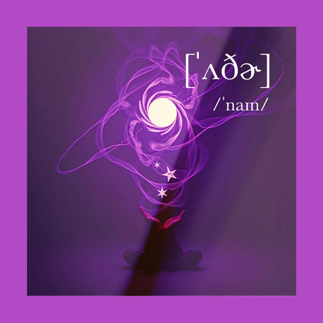 /ˈnaɪn/ 12 cover art