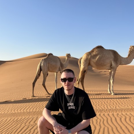 Type Beat cover art