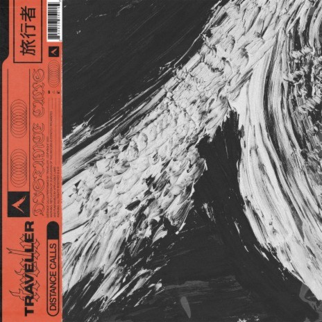 Heavenly River cover art