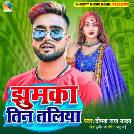 Jhumka Tin Taliya cover art