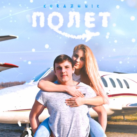 Химия