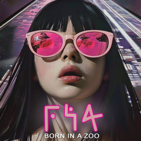 It's a Little Complex cover art