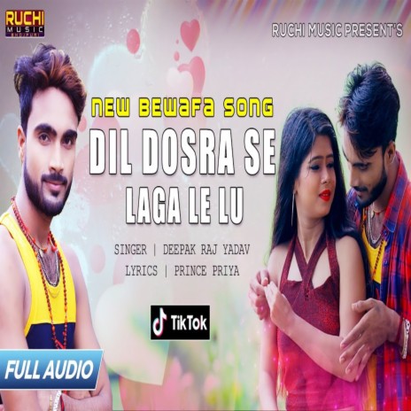 Dil Dosra Se Laga Le Lu cover art