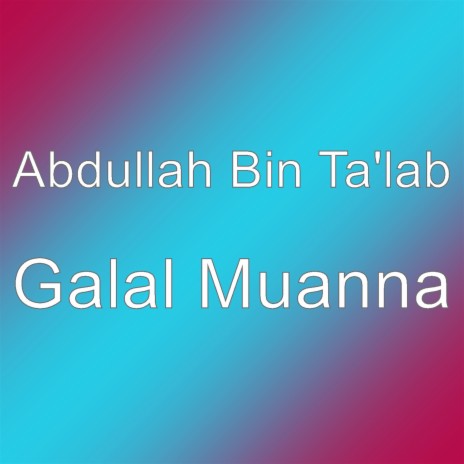 Galal Muanna cover art