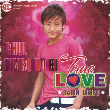 Bhul Timro Ho Ki