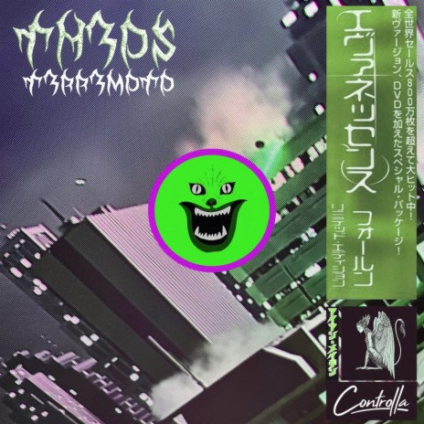 T3RR3MOTO cover art