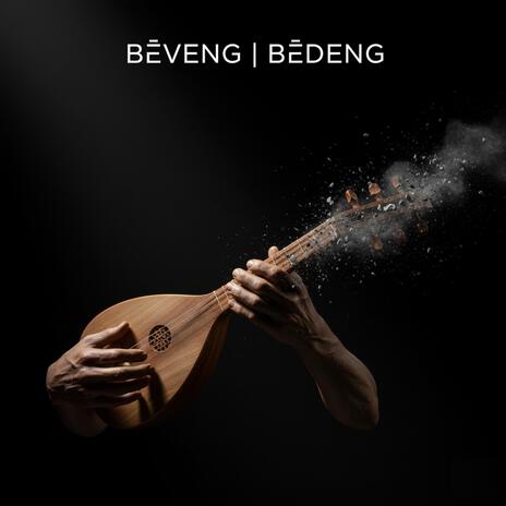 Bêveng | Bêdeng