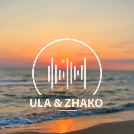 Ветер унесет ft. ZHAKO cover art