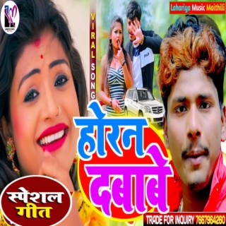 Chhatish Chhaila