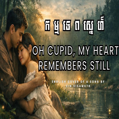 Oh Cupid, my heart remembers still cover art