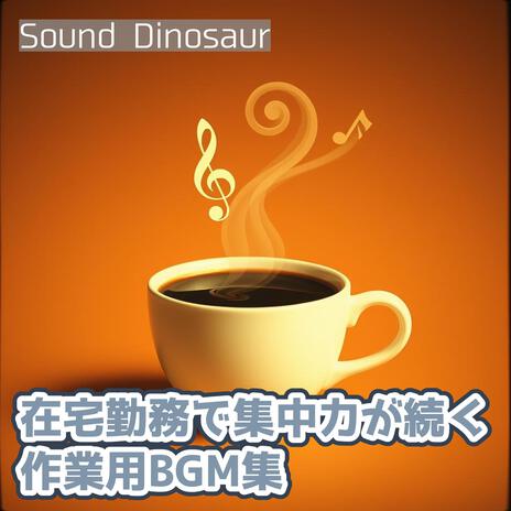 幸福感を高める朝のカフェジャズコレクション cover art